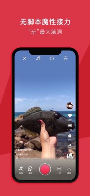 响风2024  v1.0.1.312789图2