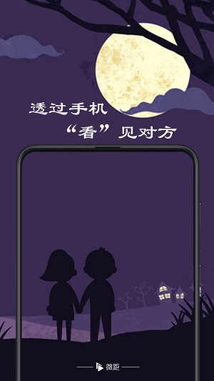 微距影厅2023