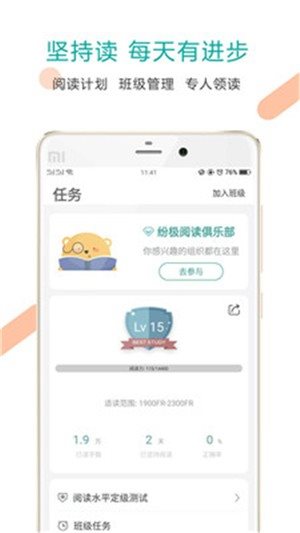 少年头条2023