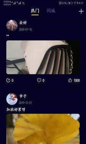 物语最新版  v1.0.1图1