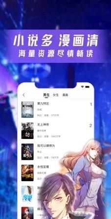 云漫漫画2.5.4版本下载