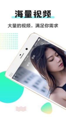 小小视频2023  v1.8.3.0图4