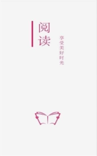 开源阅读源仓库订阅源  v3.20图3