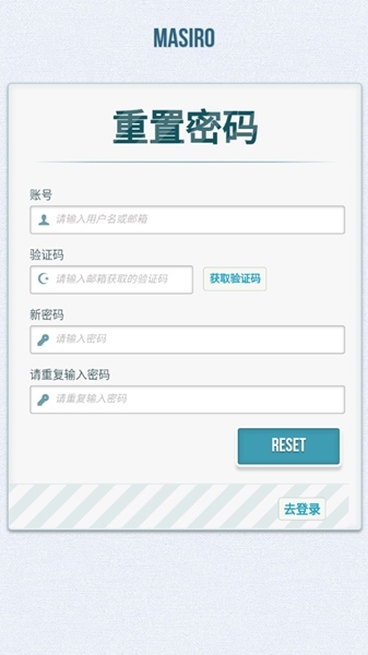 真白萌安卓版