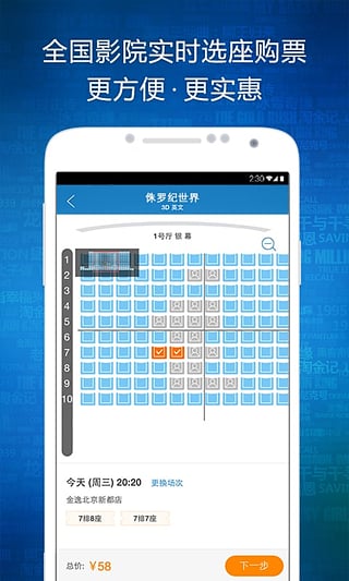 时光网案官网
