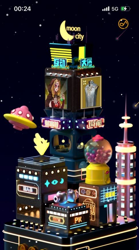 月城语聊最新版  v1.0.7图3