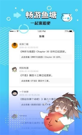 长佩文学城最新版下载