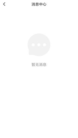 越会2023  v3.5图3