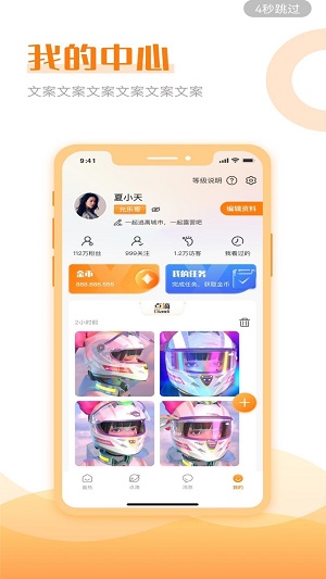 允乐2023  v1.0图1