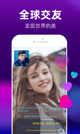 约讯交友