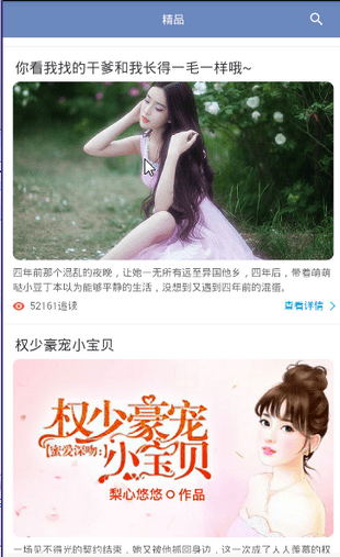 阅友小说陆尘李清瑶