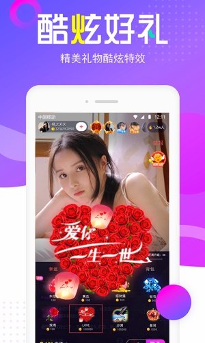 月下交友平台免费版  v2.0.17.0图2