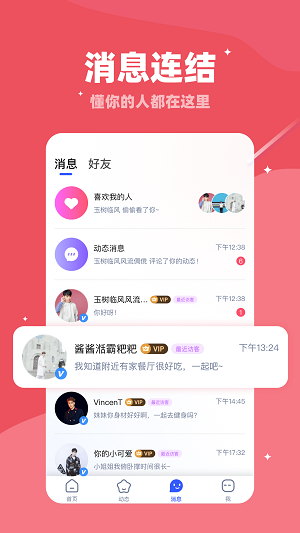 月牙兔一对一最新版  v10.11图3