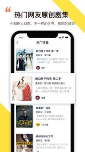 笑番视频最新版  v1.6.3.0039图1