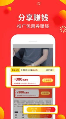 小狗赚钱app下载安装最新版本