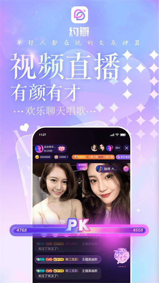 约瓣2023