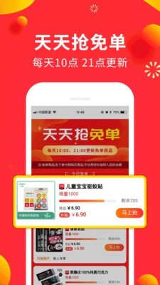 小狗赚钱app下载安装最新版本  v2.0.0.1图2