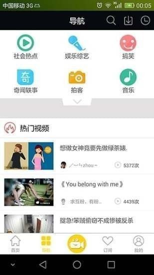 小自播2024  v1.0.2图4