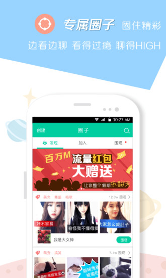 小看2023  v2.6.1.324图5