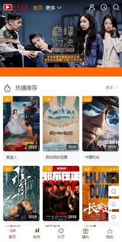 小富影视免费版  v1.00图3
