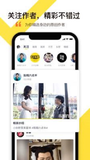 笑番视频最新版  v1.6.3.0039图2