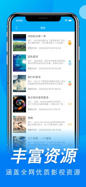 小小美剧免费版  v1.0.8图2