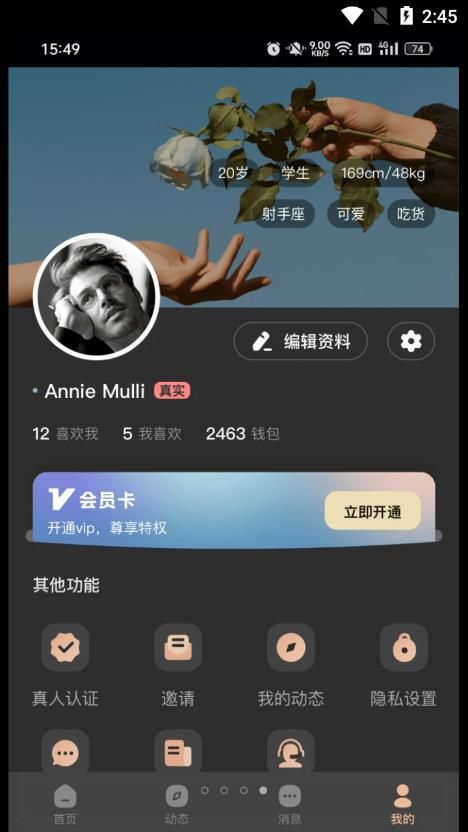 择识最新版