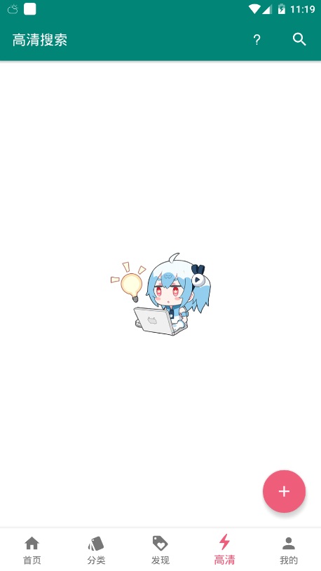 心动剧场手机版  v1.0.3图1
