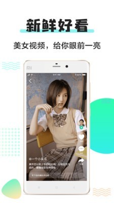 小小视频2023