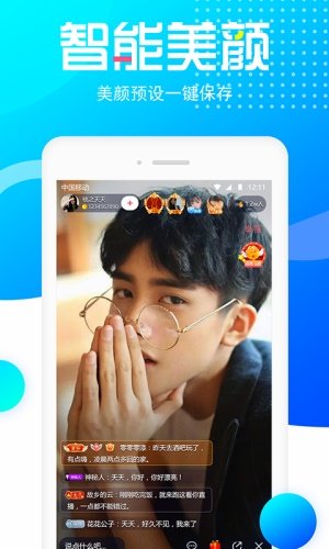 月下交友平台免费版  v2.0.17.0图3