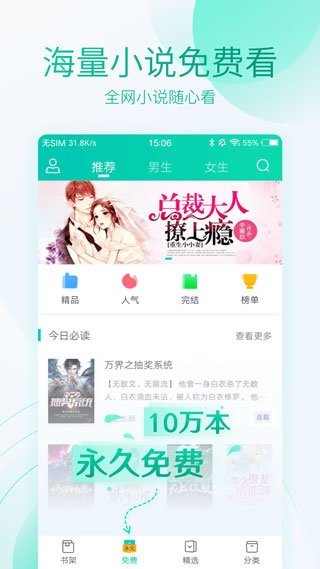 深空彼岸小说TXT免费下载