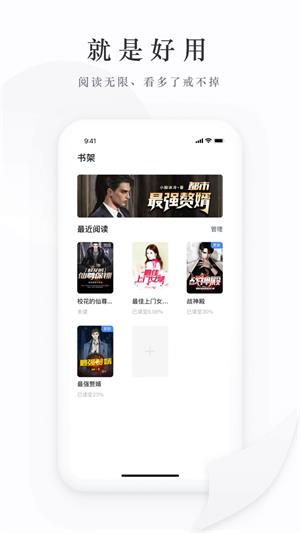 枕上书小说2024  v1.0图2