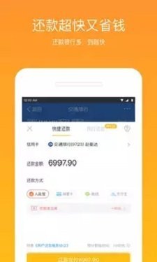 甜心花贷款2023  v1.0.1图2