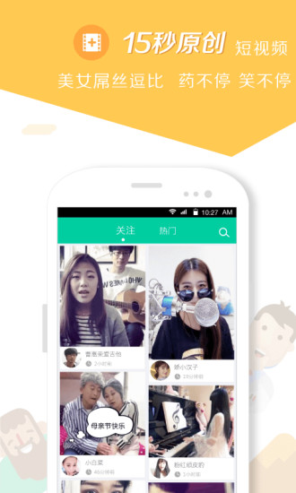 小看2023  v2.6.1.324图1
