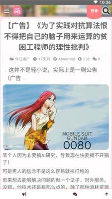 hhzacg萌站免费版