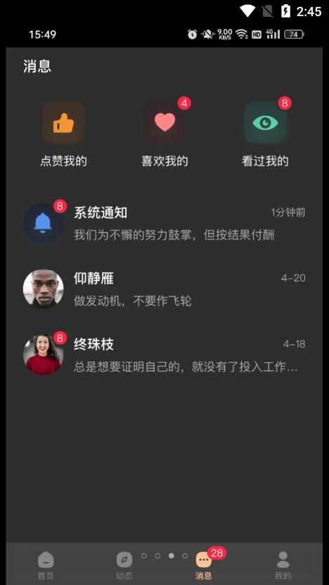 择识手机版