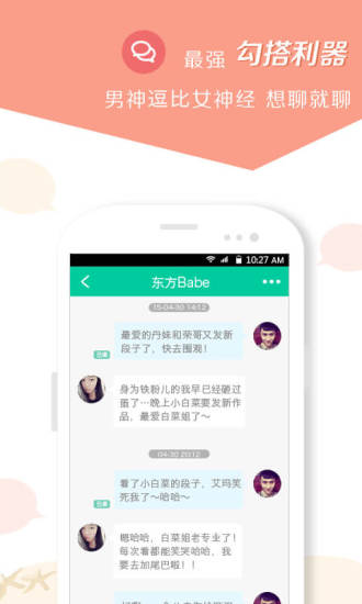 小看2023