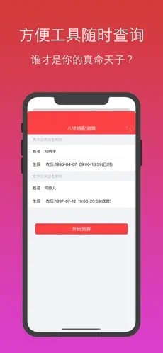月月安卓版  v1.0.0图4