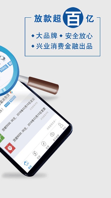 臻有钱贷款2024