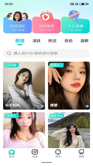 紫藤阁免费版  v1.0.2图3