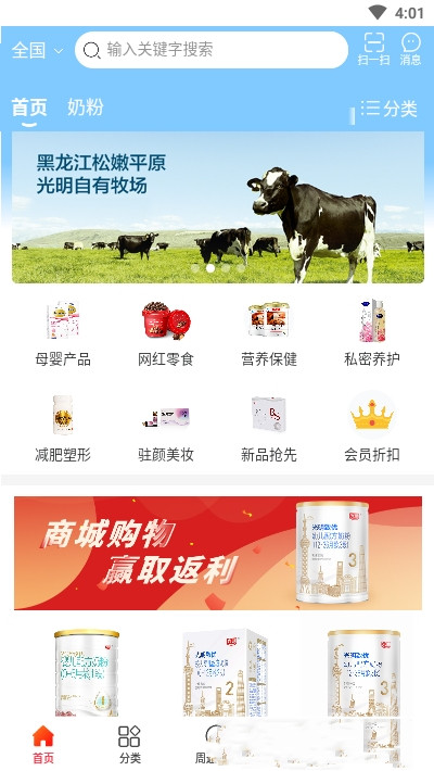 质惠集