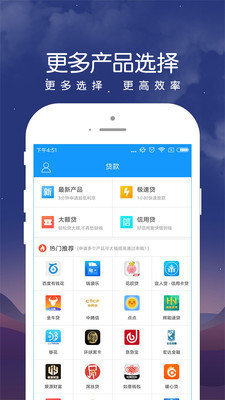 众安点点借款平台免费版免费版  v3.3.3图2