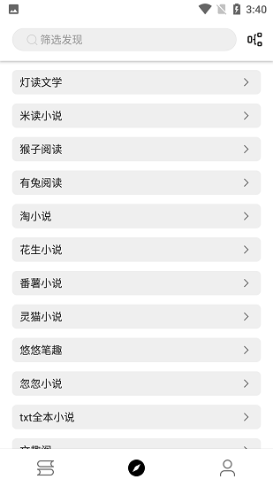 书伴阅读最新版本下载