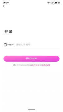 紫色桃心2024  v2.2.2图1
