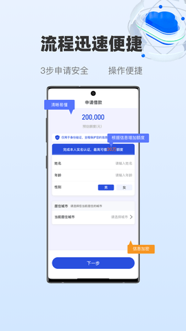 随易花下载  v2.5.9图3