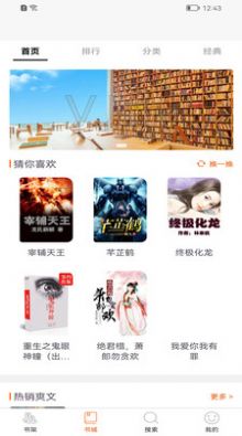 醉红尘免费观看  v1.0.0图3