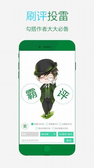晋江文学城网页手机版登不上去