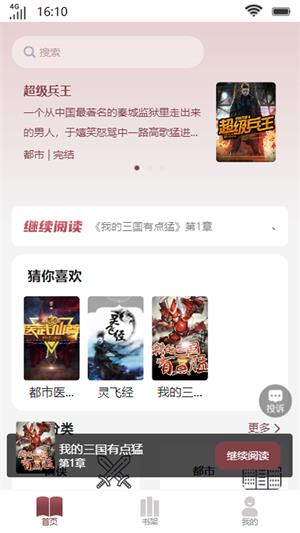 笙箫阅读救赎2022