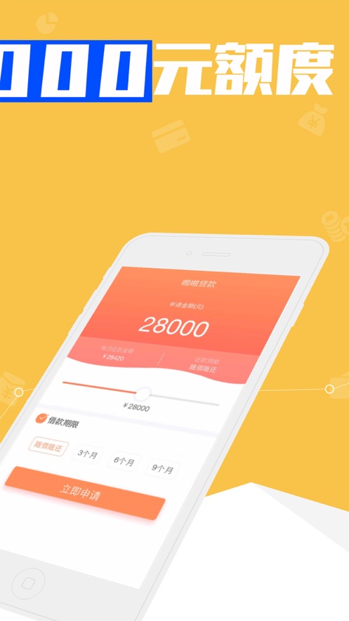 掌上金汇2023  v3.5.3图2