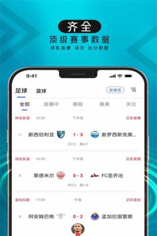 波波球体育直播手机版